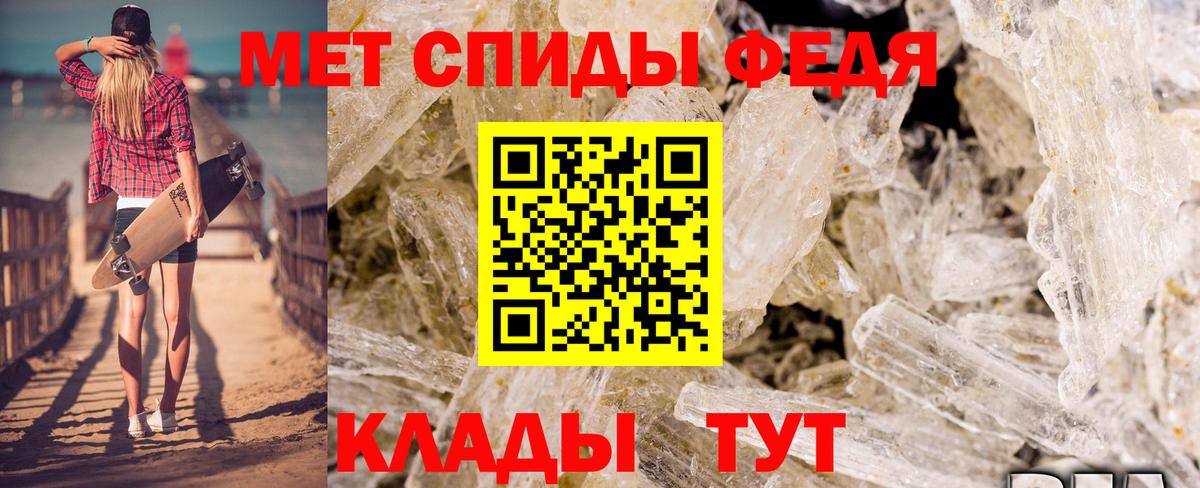 АМФЕТАМИН VHQ  Вход с VPN  Amphetamine  Гулькевичи 