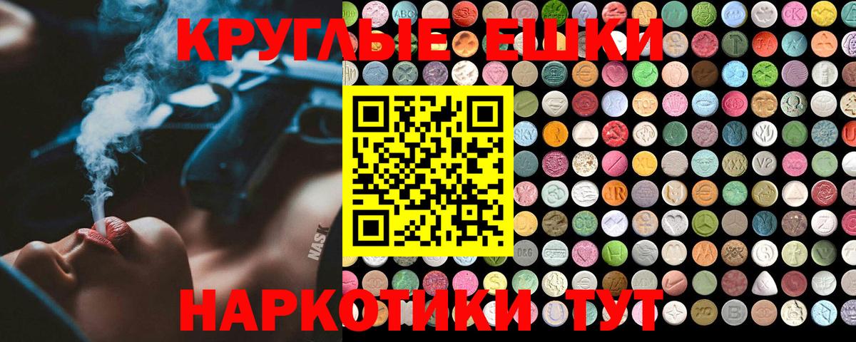 Ecstasy DUBAI Гулькевичи