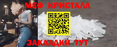 мефедрон VHQ Ливны