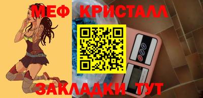 мефедрон VHQ Ливны