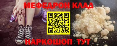 мефедрон VHQ Ливны