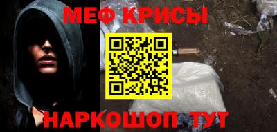 мефедрон VHQ Ливны