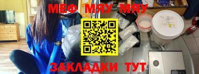 мефедрон VHQ Ливны