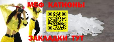 мефедрон VHQ Ливны