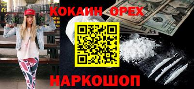 мефедрон VHQ Ливны