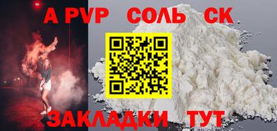 метамфетамин Лесосибирск