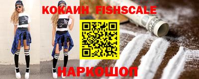 мефедрон VHQ Ливны