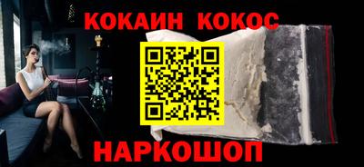 каннабис Ликино-Дулёво
