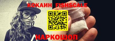 метамфетамин Лесосибирск
