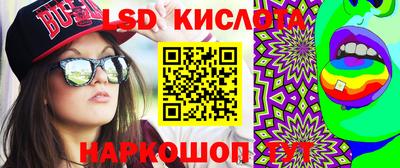каннабис Ликино-Дулёво