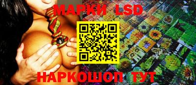 метамфетамин Лесосибирск