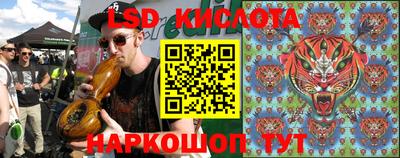 метамфетамин Лесосибирск