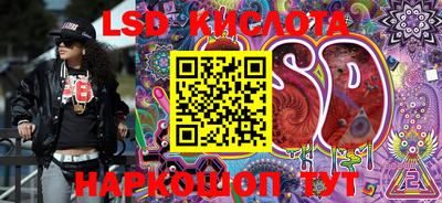 метамфетамин Лесосибирск