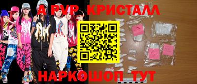 метамфетамин Лесосибирск