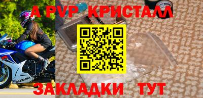 мефедрон VHQ Ливны