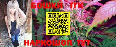 метамфетамин Лесосибирск