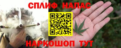 каннабис Ликино-Дулёво