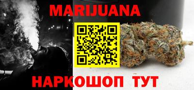 метамфетамин Лесосибирск