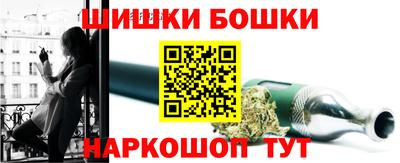 каннабис Ликино-Дулёво
