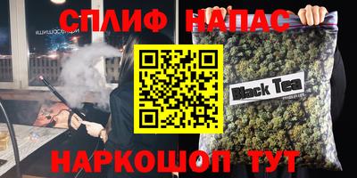 мефедрон VHQ Ливны