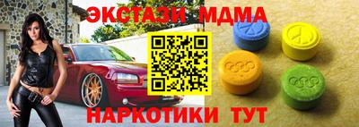 мефедрон VHQ Ливны