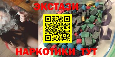 каннабис Ликино-Дулёво
