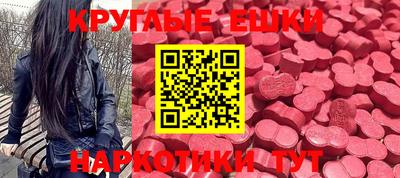 метамфетамин Лесосибирск