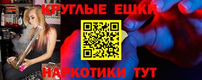 метамфетамин Лесосибирск