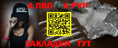 мефедрон VHQ Ливны