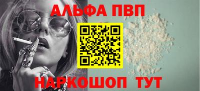 метамфетамин Лесосибирск
