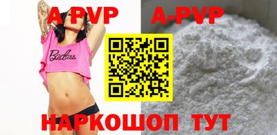 мефедрон VHQ Ливны