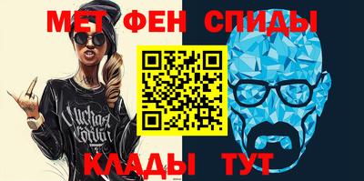 метамфетамин Лесосибирск