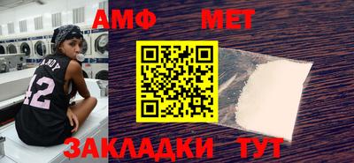 мефедрон VHQ Ливны