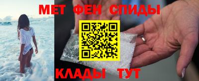 мефедрон VHQ Ливны