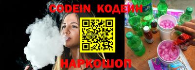 метамфетамин Лесосибирск