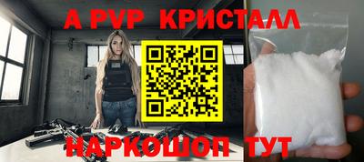 каннабис Ликино-Дулёво
