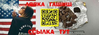 метамфетамин Лесосибирск