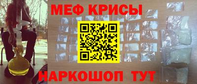 метамфетамин Лесосибирск