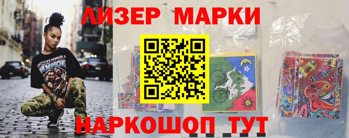 ЛСД экстази кислота Гулькевичи