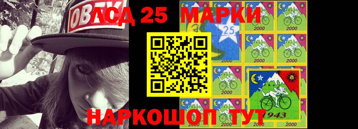 Гулькевичи  LSD-25 экстази ecstasy  Вход с VPN  Лсд 25 экстази ecstasy 