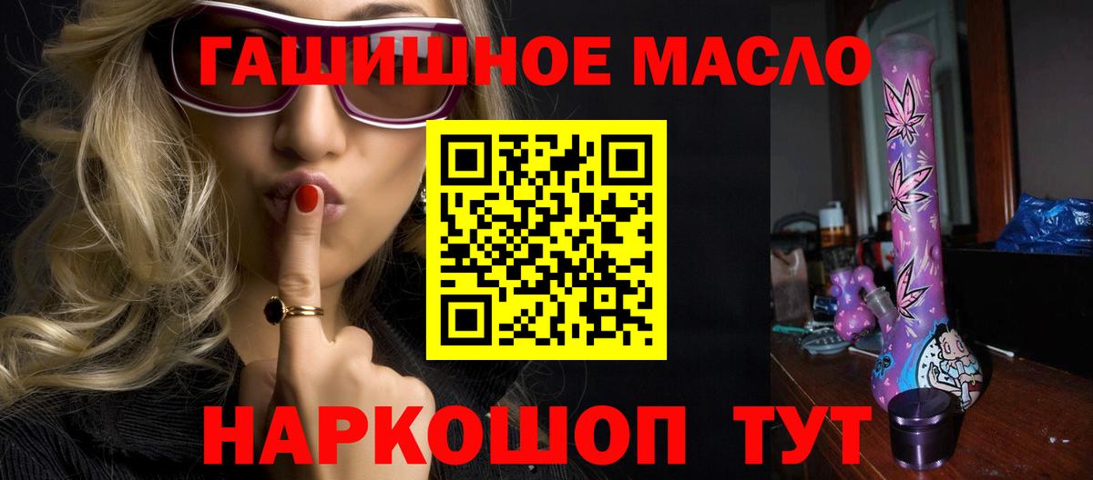 ТГК концентрат Гулькевичи