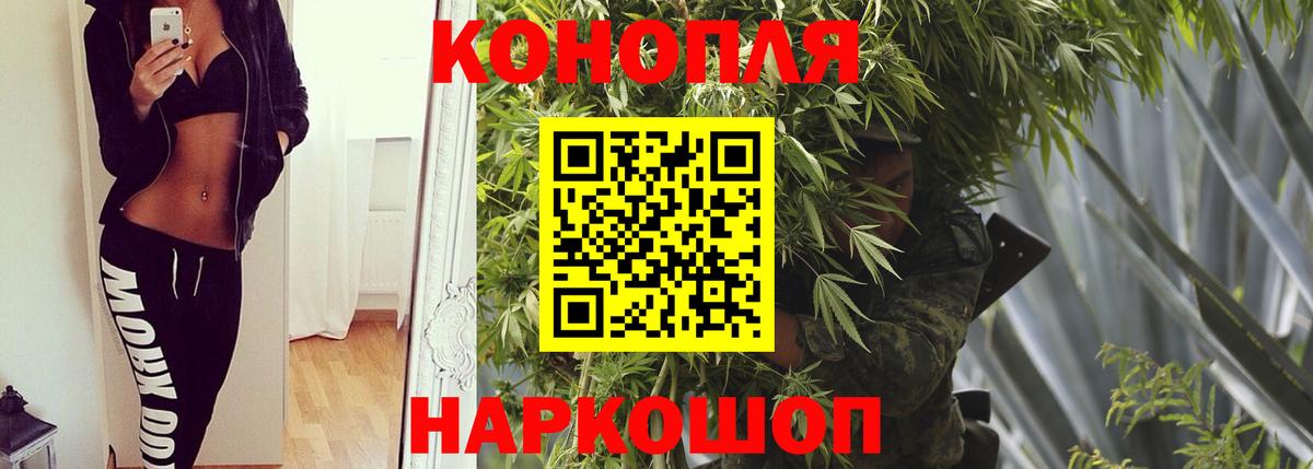 Шишки марихуана Bruce Banner  Марихуана THC 21%  Гулькевичи  Вход с VPN  Конопля OG Kush 